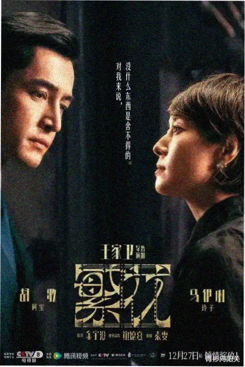星云影视安卓版