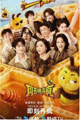 星云影视电视版
